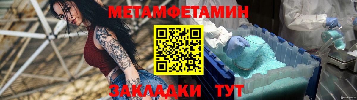 Амфетамин 98% Чернушка
