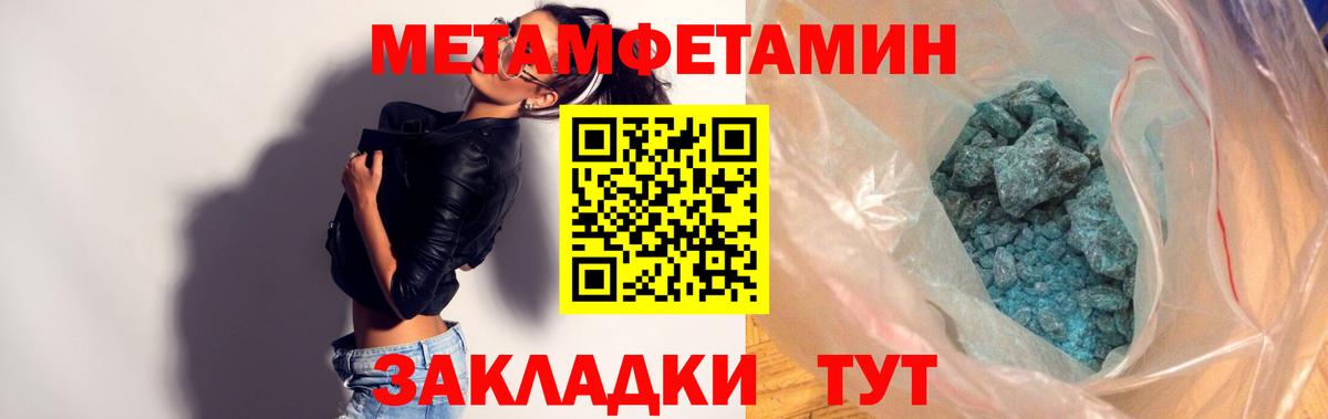 Амфетамин  Amphetamine VHQ  АМФЕТАМИН  Чернушка  Вход с VPN 