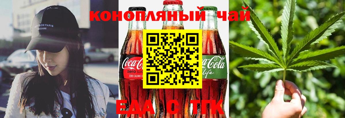 Чернушка  Canna-Cookies марихуана  Вход с VPN 