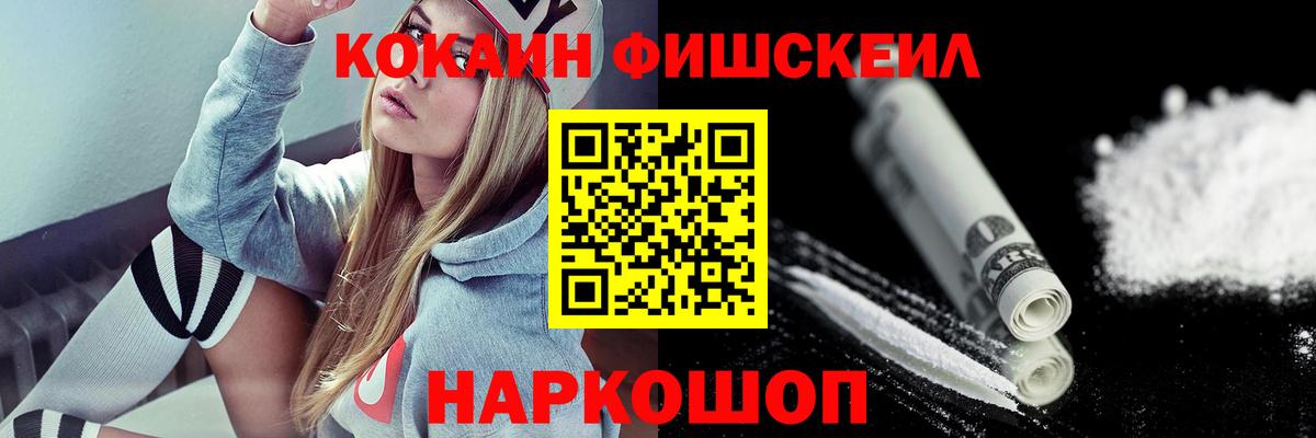Кокаин 98% Чернушка