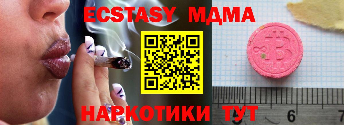 Ecstasy Дубай Чернушка