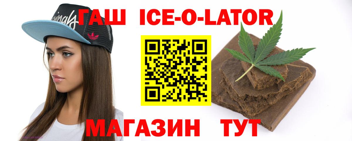 Гашиш  где найти   ГАШИШ гашик  Вход с VPN  Чернушка  Гашиш хэш 