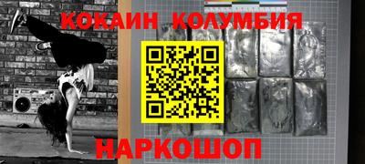 экстази Лесосибирск