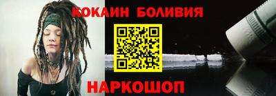 ГАЛЛЮЦИНОГЕННЫЕ ГРИБЫ Ливны
