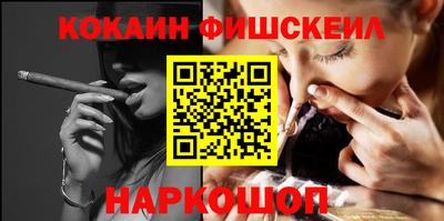 экстази Лесосибирск
