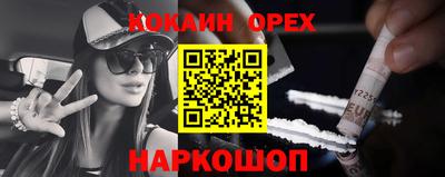 ГАЛЛЮЦИНОГЕННЫЕ ГРИБЫ Ливны