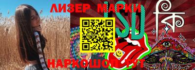 ГАЛЛЮЦИНОГЕННЫЕ ГРИБЫ Ливны