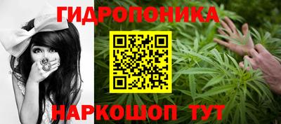 ГАЛЛЮЦИНОГЕННЫЕ ГРИБЫ Ливны