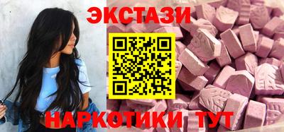 экстази Лесосибирск