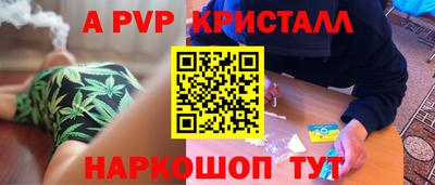 ГАЛЛЮЦИНОГЕННЫЕ ГРИБЫ Ливны