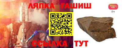 экстази Лесосибирск