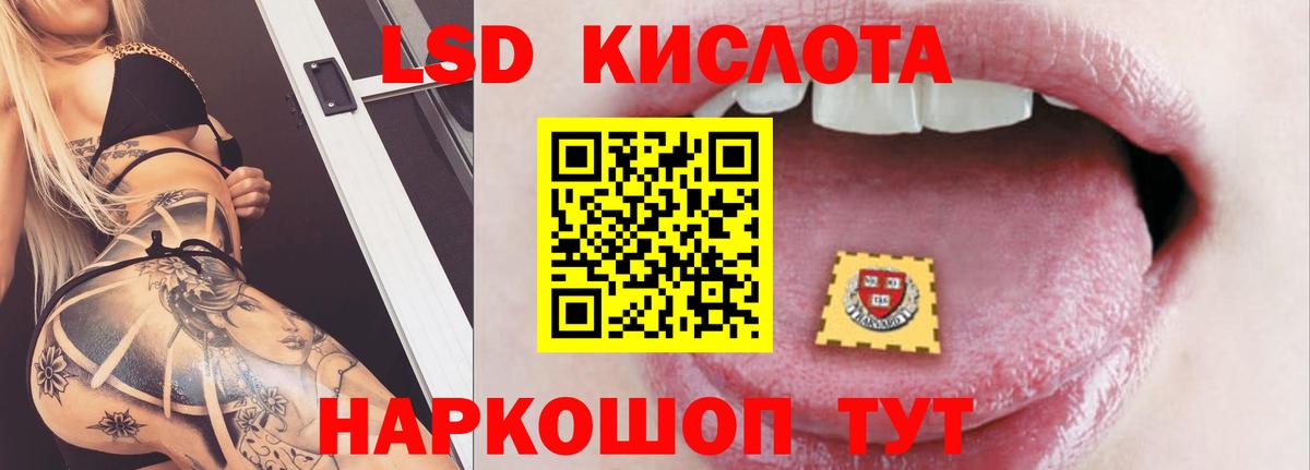 ЛСД экстази ecstasy Чернушка