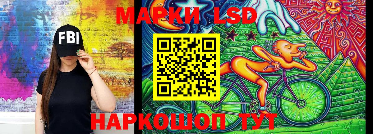 Наркотические марки 1,5мг  Вход с VPN  Марки NBOMe  Наркотические марки 1,5мг  Чернушка 