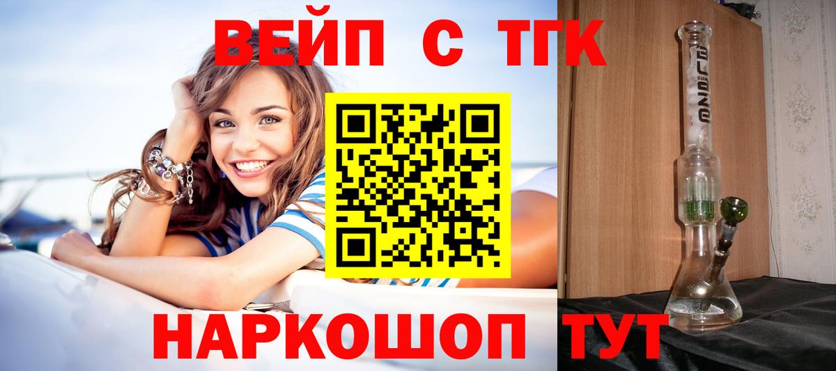 ТГК Wax Чернушка