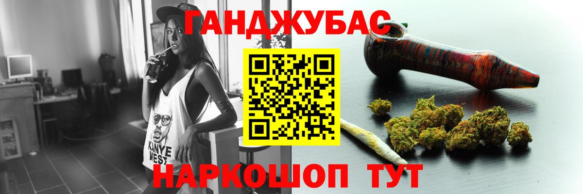Чернушка  Каннабис индика  Вход с VPN  Марихуана семена 